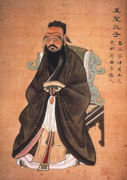 공자